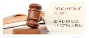 ����������� ������������, �������, �����. - ����������� 1