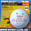 ������� � ����������: ����������� �������������� ������������ ���� � ����� Extra Ultra Sonic Pest Chaser AO - 201