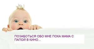 ����������� ��������������� � �������! - ����������� 1