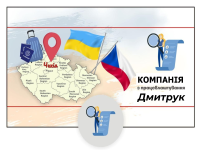 ����������� ���������������� � ����� - ����������� 1