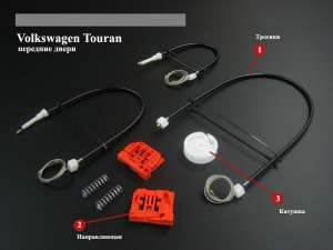 ����������� ���������������� ������ vw touran - ����������� 1