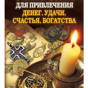 �����������, �����������������, �������. - ����������� 1