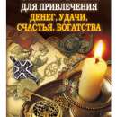 �����������, �����������������, �������. - ����������� 1