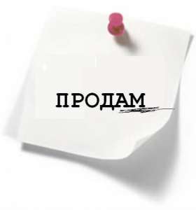 �����������0,9 �� ����, �������.������� ����������������������������� - ����������� 1