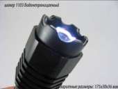 ������� � ����������: ������������ 1103 �����������������, 350 ���