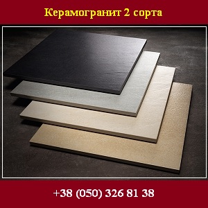 ������������ 2 ����� Zeus Ceramica �� ������ ����� - ����������� 1