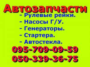 ������������ Chevrolet (�������). - ����������� 1