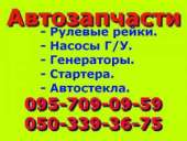 ������� � ����������: ������������ Chevrolet (�������).