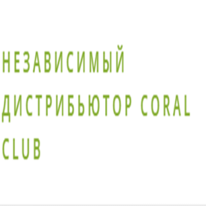 ������������ Coral Club - ����������� 1