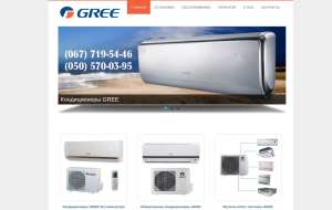 ������������ Gree ����� � ������������ ��������� �� ������ - ����������� 1