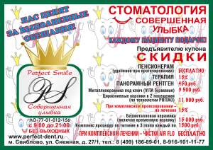 ������������ - ����������� 1