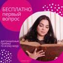 ������������ - ����������� 2