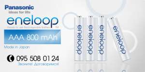 ������������ Panasonic Eneloop AAA 800 mAh, BK-4MCC, 2100 ������! - ����������� 1
