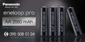 ������������ Panasonic Eneloop Pro AA 2550 mAh, BK-3HCC, 500 ������! - ����������� 1