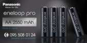 ������� � ����������: ������������ Panasonic Eneloop Pro AA 2550 mAh, BK-3HCC, 500 ������!