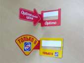 ������������ POS-���������� �� �������� - �����������, ���������, �������� - ����������� 2