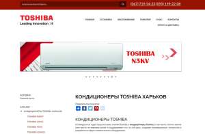 ������������ Toshiba - ����������� 1