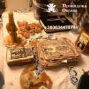 ������������ � �����. ������ ����� ����. ����������� �� ����. - ����������� 3