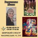 ������� � ����������: ������������ � �����. ������, �������, �������.