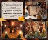 ������� � ����������: ������������ � �����. �������� �������� ����. ���������� ������ �� ����.