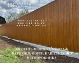 ������� � ����������: ������������ � ������ �������, �����, ������� �� �������������