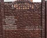 ������������ � ������ �������, �����, ������� �� ������������� - ����������� 2