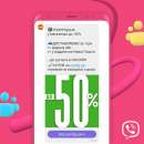 ������������ � ������� viber �������� �� ��������� ����� - ����������� 2