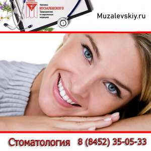 ������������ � �������� - ����������� 1