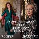 ������� � ����������: ������������ � �������� �� ����� ������ ����� ��������. ����������� ��������� �����.