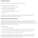 ������������ � ��������, ������������ | ����������� ����� Rishon - ����������� 3