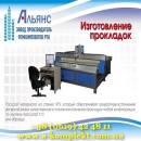 ������� � ����������: ������������ � ��������� 2015 �� ������