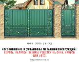 ������� � ����������: ������������ � ��������� ������������������: ����������, ������, �������, ������, ������� �� ����, ������ ��� ����.