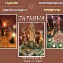 ������������ � �����.����� ����� � �����. - ����������� 2