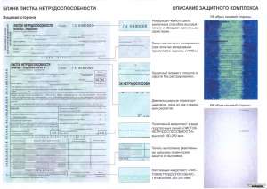 ������/������ � ���������� ����������� ����� � ����������� - ����������� 1