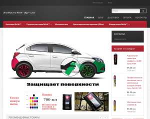 ������������ � ������������ ����� Belife - ����������� 1