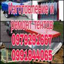 ������������ �� ������ ����� � ̒���� ³���. ������ ������ - ������