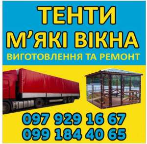 ������������ �� ������ ����� � ̒���� ³��� - ����������� 1