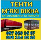 ������� � ����������: ������������ �� ������ ����� � ̒���� ³���