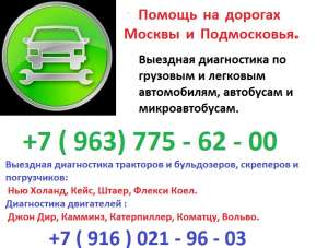 ������������ �� ���������� � ���������, ��������� , � �������. - ����������� 1