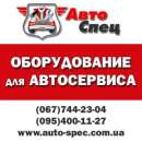 ������� � ����������: ������������ ��� ��� � �����������.