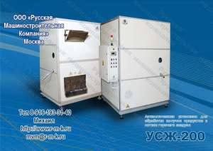 ������������ ��� ����� ������� ��� � 200 - ����������� 1