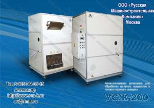 ������������ ��� ����� �������, ������ �� �������������. ��� � 200. - ����������� 1