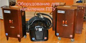 ������������ ��� ��������������� ��� �� 1990 y.e., �������� ������� - ����������� 1