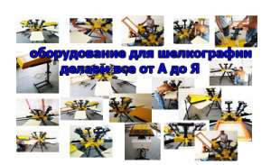 ������������ ��� ���������������� ������ �� �������������! - ����������� 1