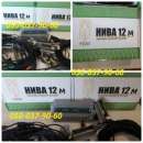 ������������ ���� 12 �� ������ ����, ���, ��-8, �����. ����-, c������������� - ����. ����. ���������