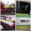 ������������ ���� 12 �� ������ ����, ���, ��-8, ����� �������. ����-, c������������� - ����. ����. ���������