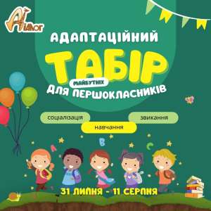 ������������ ���� - ����������� 1