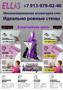 ������������ ���� � �����. ���� Ellis-Company. - ����������� 1