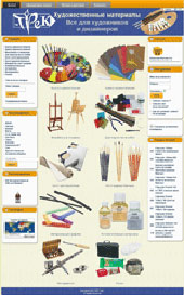 ������������ - ���� ��� ���������� - ����������� 1