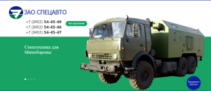 ������������ ���� ����������� - ����������� 1